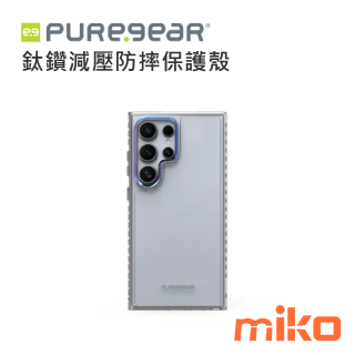 PureGear普格爾 Samsung S24 Ultra 鈦鑽減壓防摔保護殼